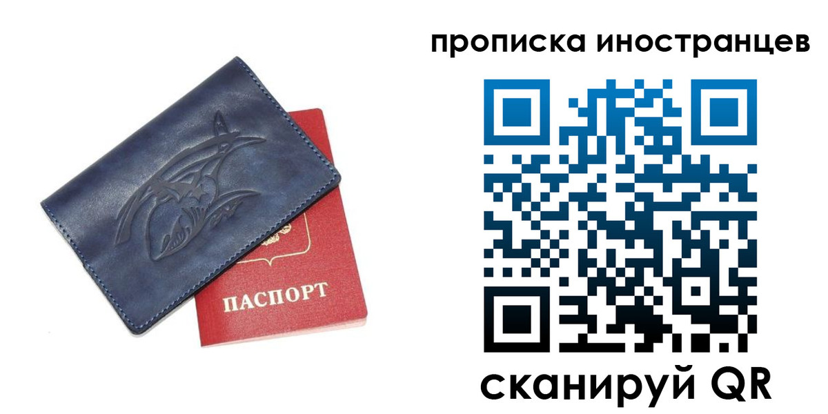 регистрация для дет. сада в Королёве