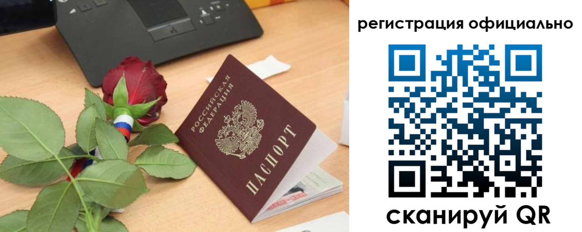 прописка от собственника в Королёве